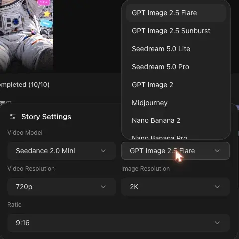 Story Settings en ArcLoop: GPT Image 2.5 Flare y Sunburst en la lista de Image Model